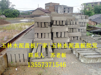 玉林水泥盖板厂家