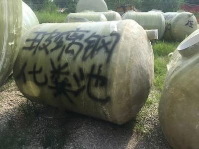 玻璃钢化粪池