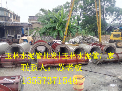玉林水泥管批发