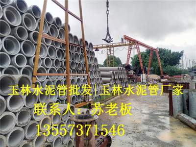 玉林水泥管批发