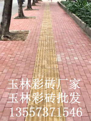 玉林彩砖批发