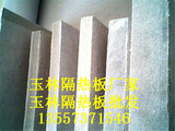 玉林隔热板厂家