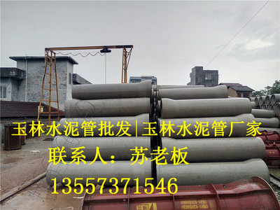 玉林水泥管批发