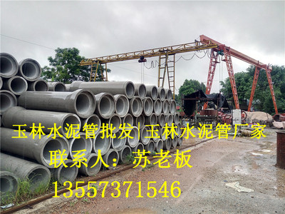 玉林水泥管批发