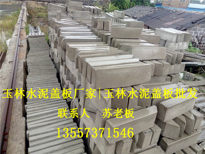 玉林水泥盖板厂家